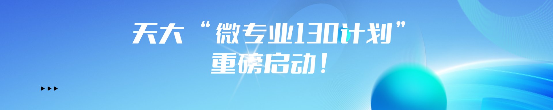 滚球盘app软件帮助中心召开深入滚球