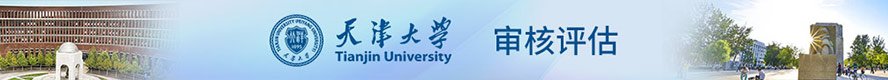 教授带你逛专业第九站