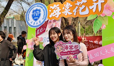 硕士研究生