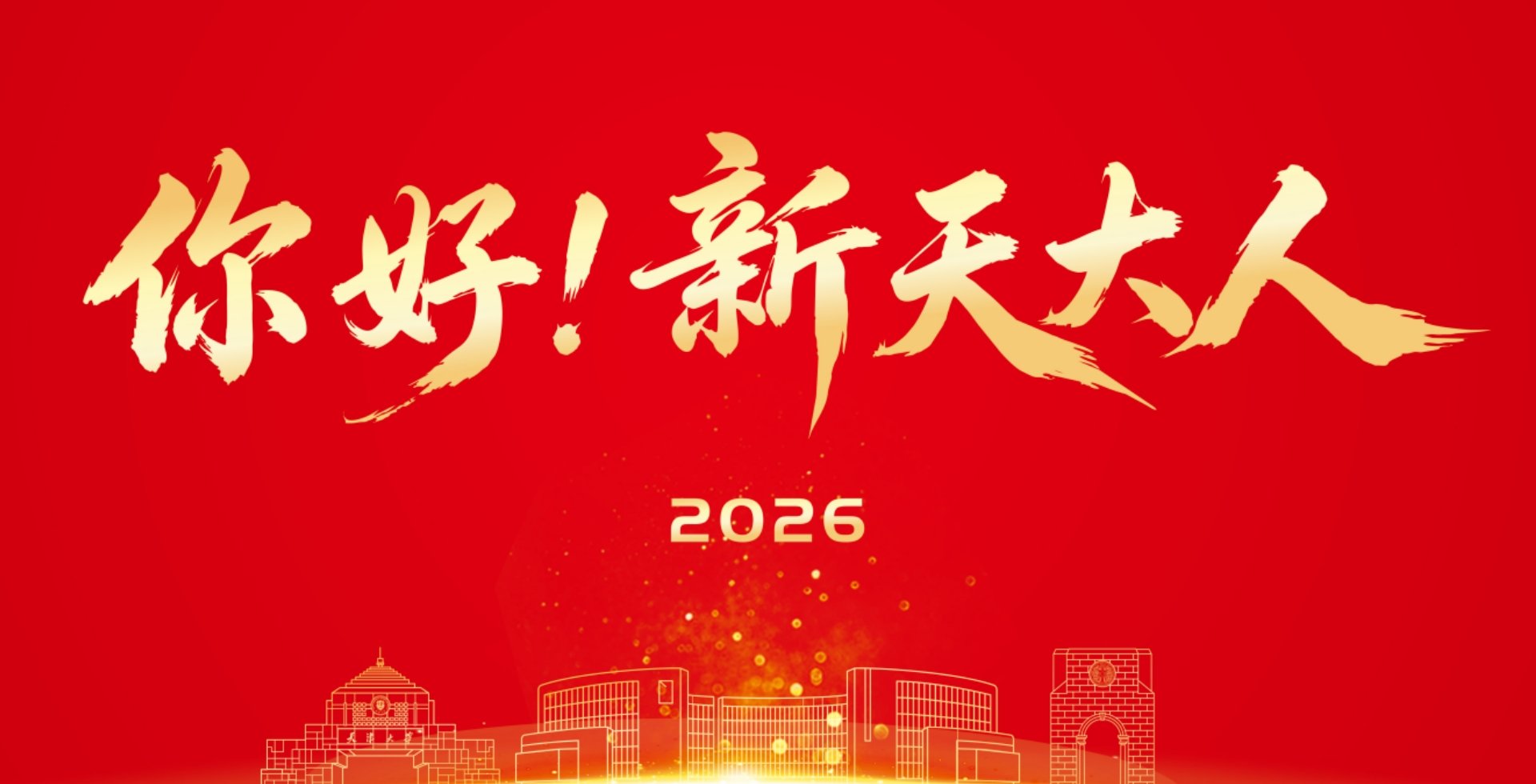 他在天津创办了中国近代的第一所大学
