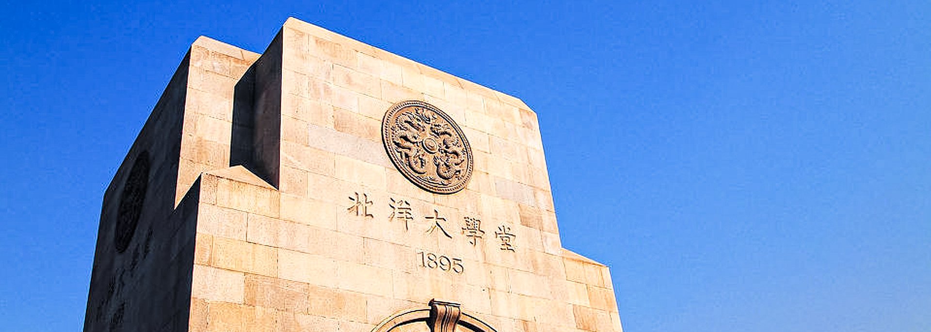 天大人，全国表彰！