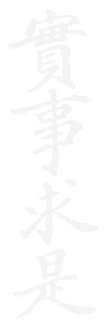 天大《National Scienc