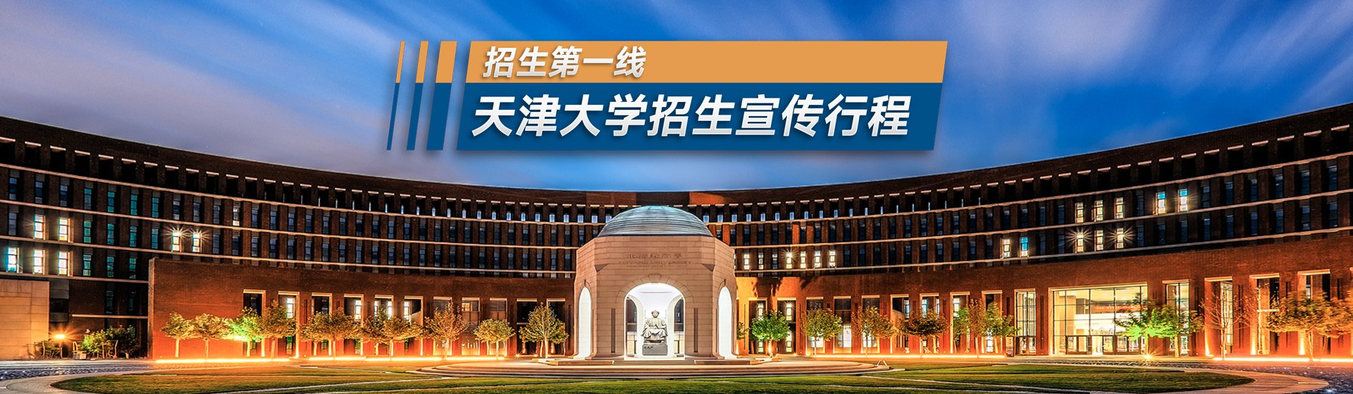 滚球盘app软件手机版登录主页 添加