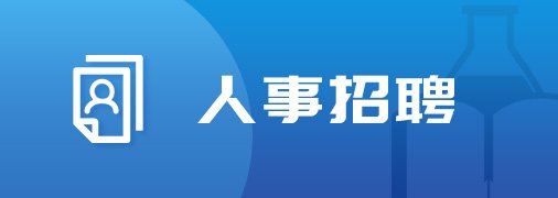 校级“五四红旗团支部”及标兵荣誉